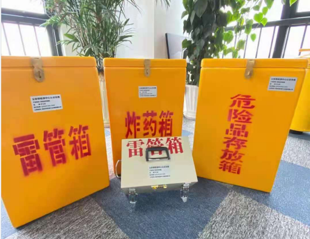 宁津雷管箱的存放形式：如何科学安全地储存矿用雷管