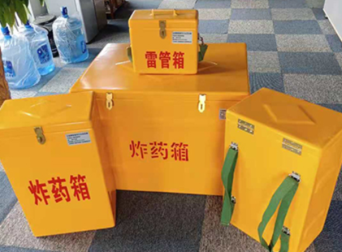宁津玻璃钢炸药箱如何保证爆破物品存放的安全？