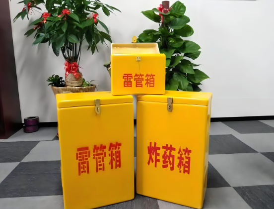 宁津玻璃钢炸药箱与普通炸药箱有什么区别？