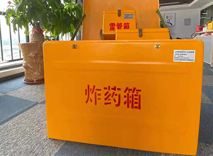 宁津炸药箱的意义