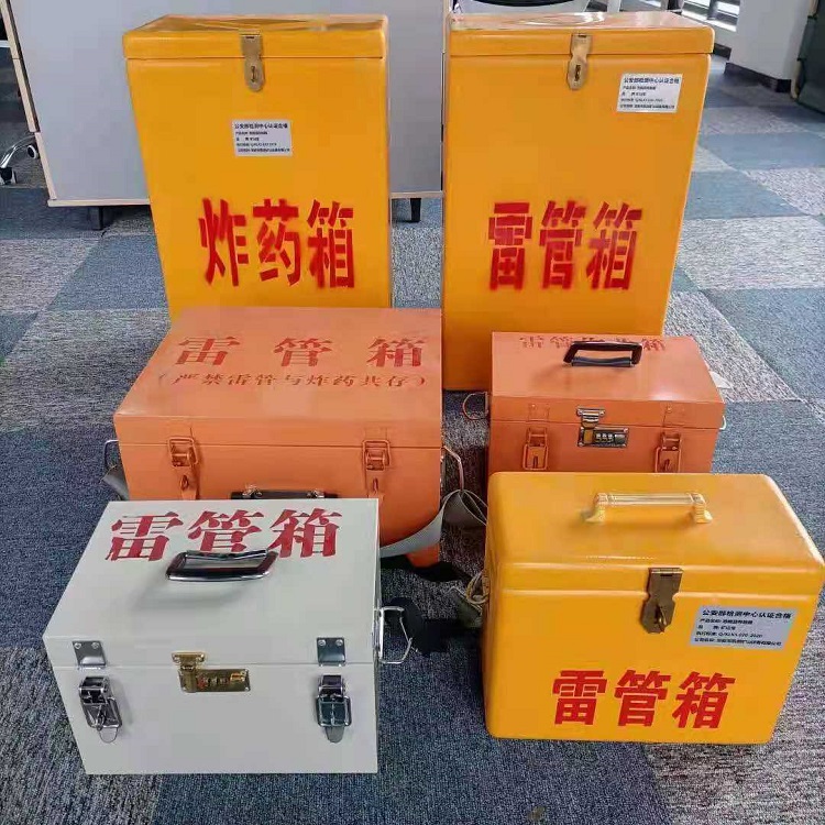 宁津雷管炸药箱常用材质解析：安全与适配性的双重考量